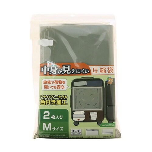 色ツキ衣類用圧縮袋セット Mサイズ 2枚