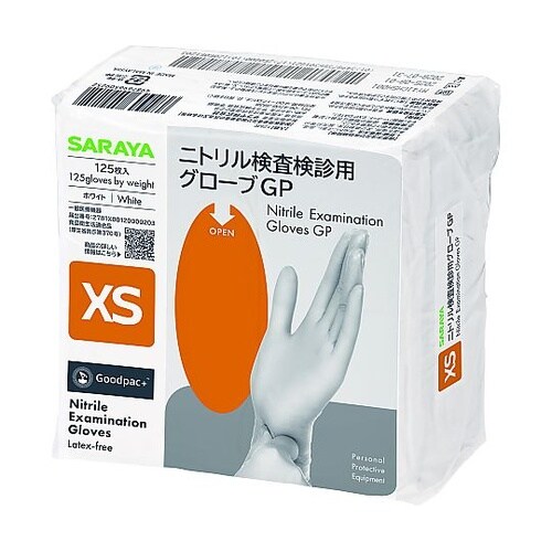 ニトリル検査検診用グローブGP XS 1