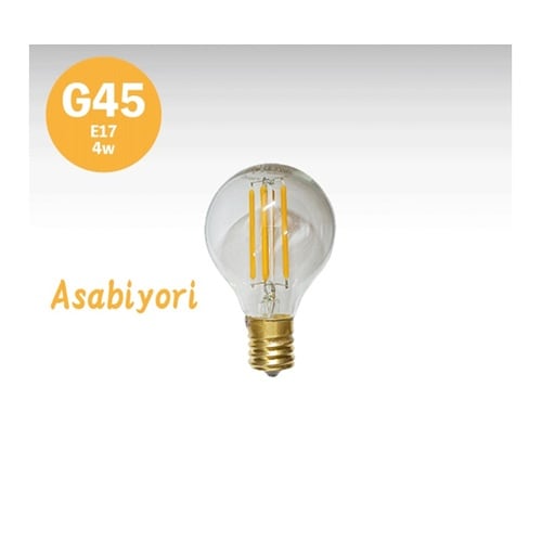 フィラメントLED「Asabiyori」
