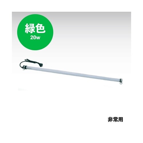 非常用LEDシリンダーライト 緑色 GL