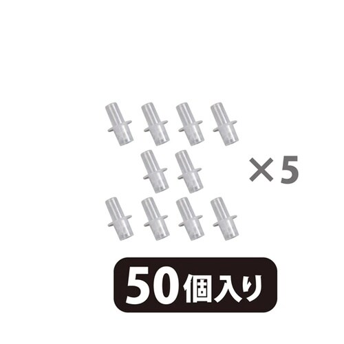 KE−303用マウスピースセット 1ケー