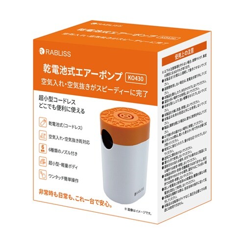 乾電池式エアーポンプ KO430