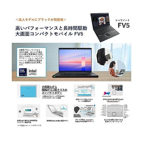 Lets note FV5 黒 法人向け