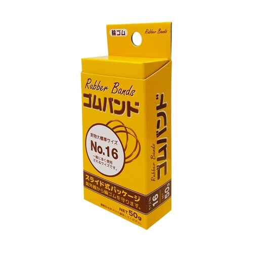 ゴムバンド スライド式パッケージ 50g