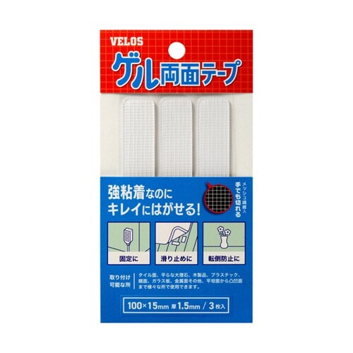 ペタリット ゲル両面テープ 1パック(3