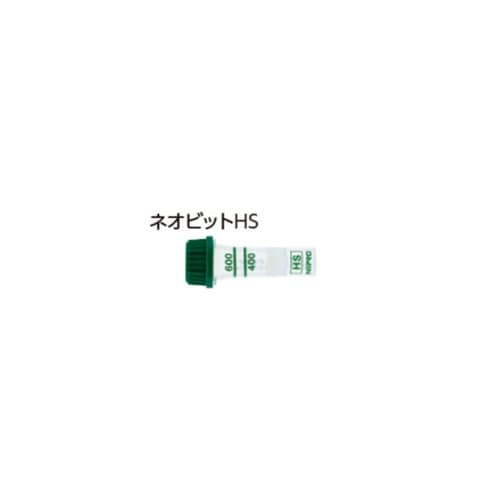 医≫採血管 ネオビット HS 緊急検査用 1