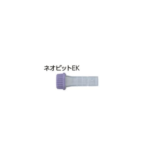 医≫採血管 ネオビット EK 血液学検査用