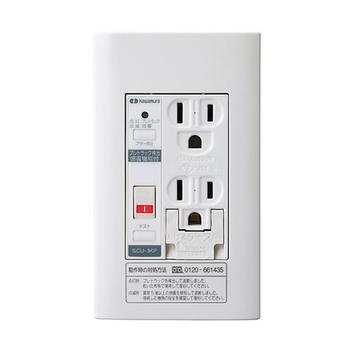 感震コンセント SCU−1KP