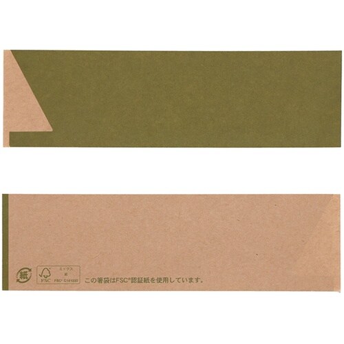 箸袋 ミニ37 未晒 抹茶 1パック(5