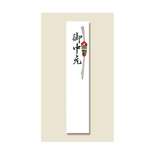 短冊(本柾)御中元 1パック(100枚入