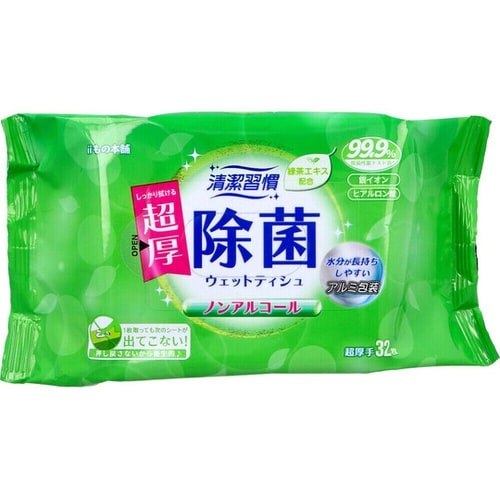 清潔習慣 ノンアルコール除菌 ウェットテ