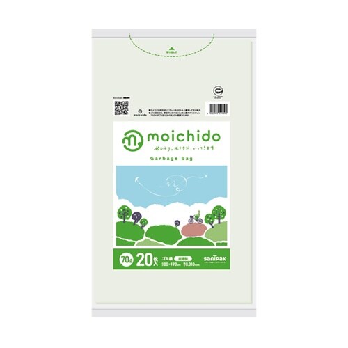 moichido ゴミ袋 半透明 70L