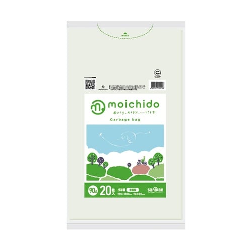 moichido ゴミ袋 半透明 90L