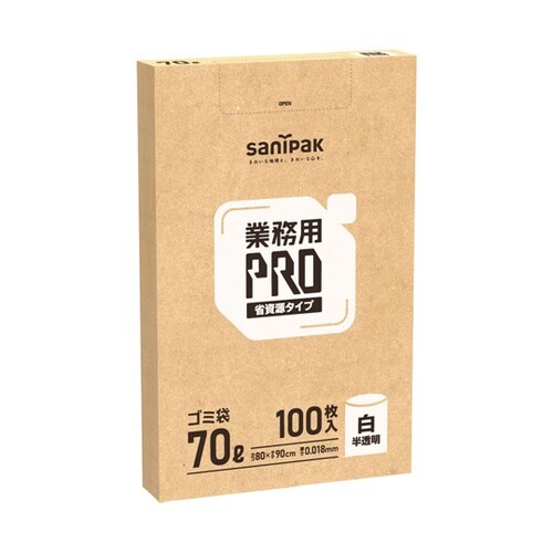 業務用PROプロ ゴミ袋 省資源タイプ