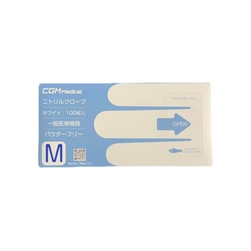 CGMメディカルニトリルグローブ(パウダ
