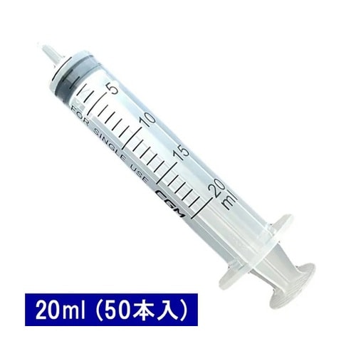 シジエムシリンジ(針なし)20mL 1ケ