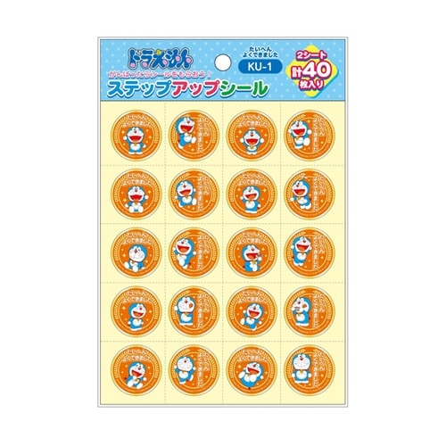 KU−1 SUシール ドラえもん たいへ