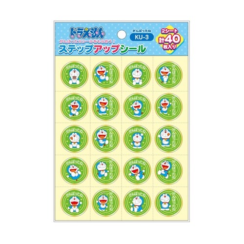 KU−3 SUシール ドラえもん がんば