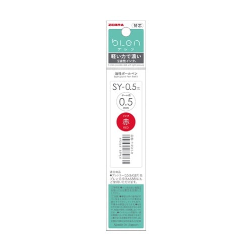 SY−0.5芯 赤 P−RSY5−R