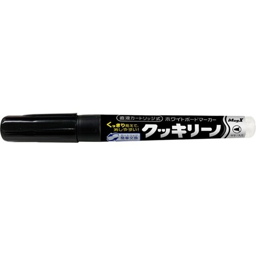 ホワイトボードマーカー クッキリーノ 中