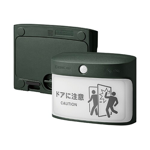 扉につけるお知らせライト無線・屋外タイプ