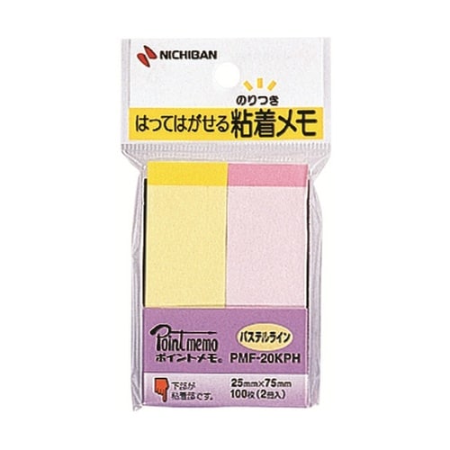 ポイントメモ パステルライン混色 100