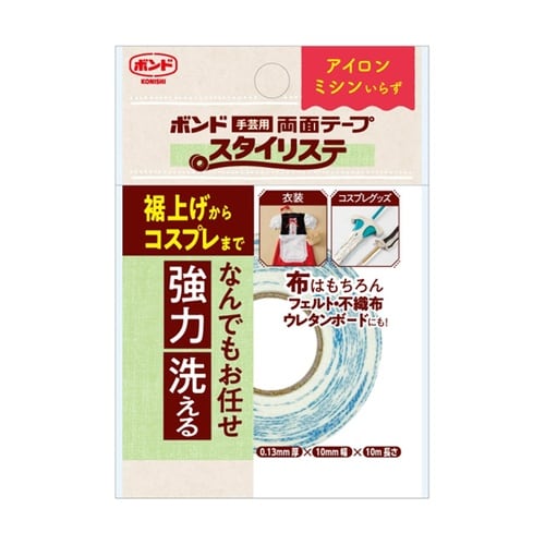 ボンド 手芸用 両面テープ スタイリステ