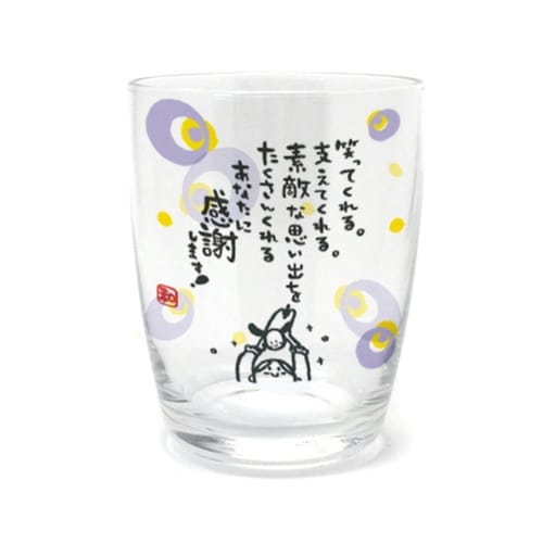 グラス 250mL ひとことぐらす 感謝