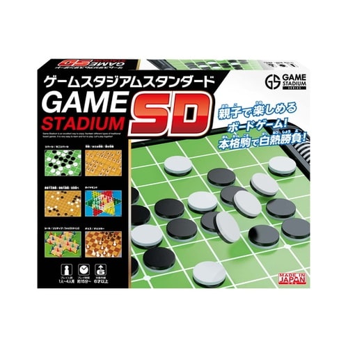 ボードゲーム ゲームスタジアムスタンダー