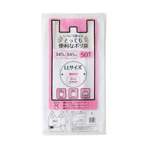 スーパーバッグ とっても便利なポリ袋 L