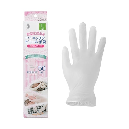 クインキッチンビニール手袋 50枚×40