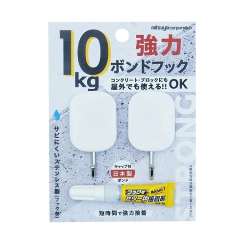 強力10kgボンドフック 1ケース(2個
