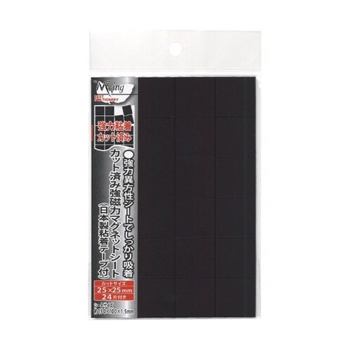 強力粘着カットMGシート 24片 1ケー