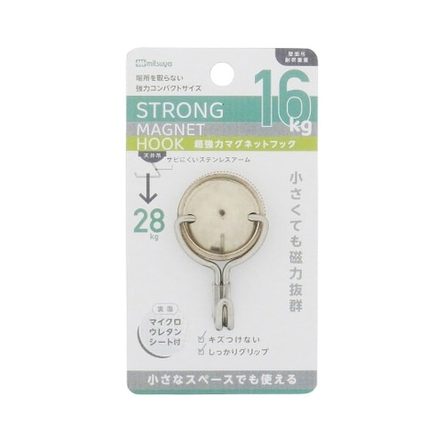 メタルマグネットフック 16KG 1ケー
