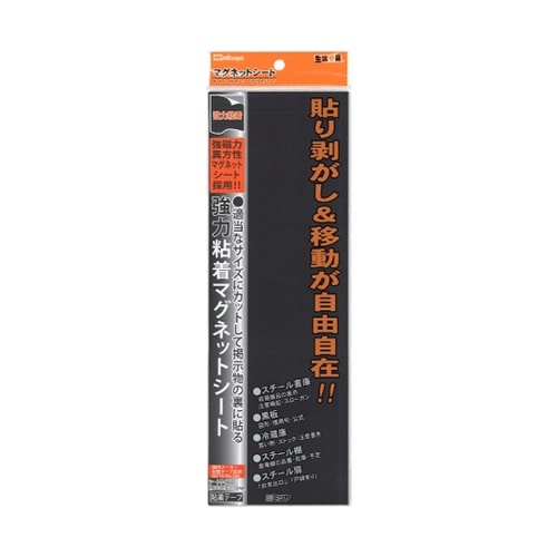 粘着テープ付強力MGシート 1ケース(1