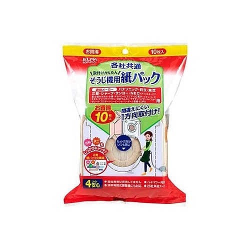家庭用掃除機ダストパック (10枚入)