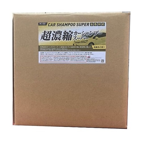 10.0L カーシャンプー (超濃縮)