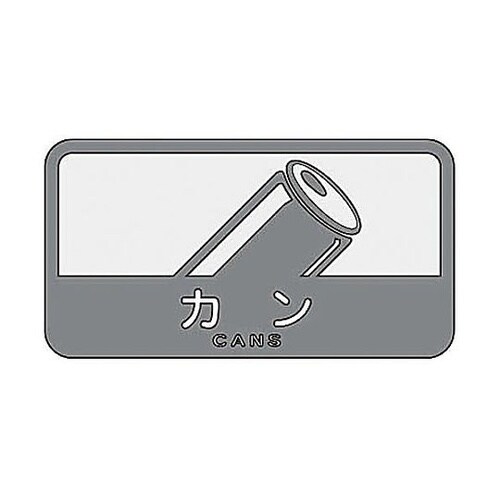127x68mm 分別シール (不透明/