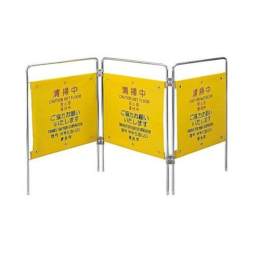 1600x200x750mm 標識スタン