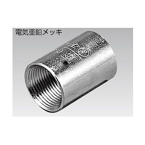 カップリング C16