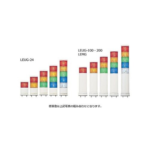 積層式LED表示灯赤黄緑 LEUG−24