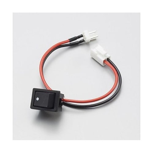VH2ピンコネクタ用電源スイッチハーネス