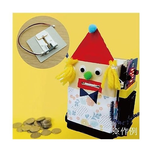 貯金箱を作ろうキット2 SEDU−079