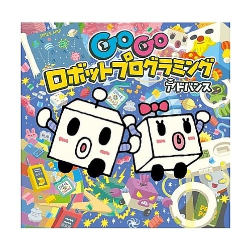 toio専用タイトル GoGo ロボット