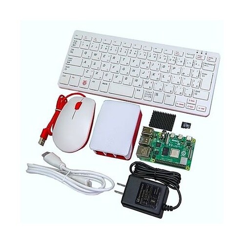 Raspberry Pi 4 コンプリー
