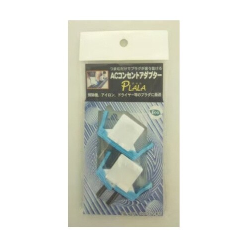 コンセントアダプター ACP10002