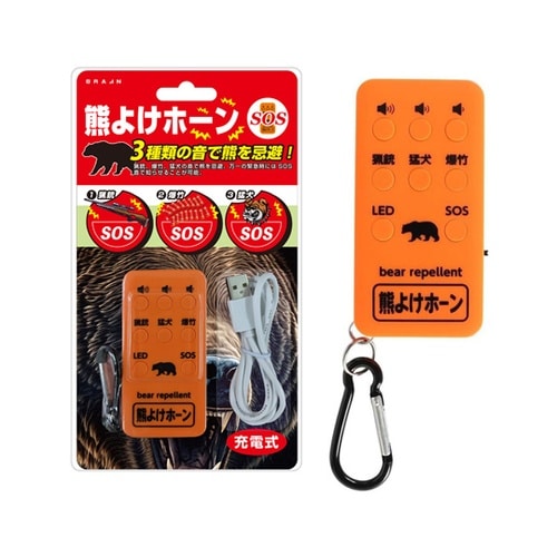熊よけホーン BR−811