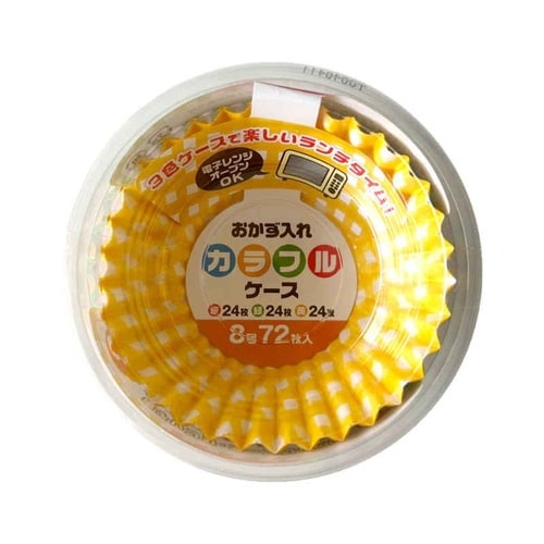 おかずカップ カラフルケース 8号 72