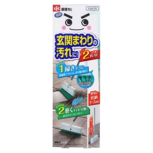 玄関タイルブラシ 激落ちくん 2Way