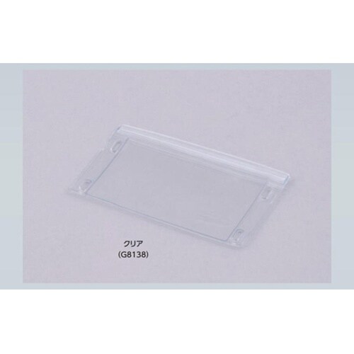 チャック付カードケース部品販売 1袋(5